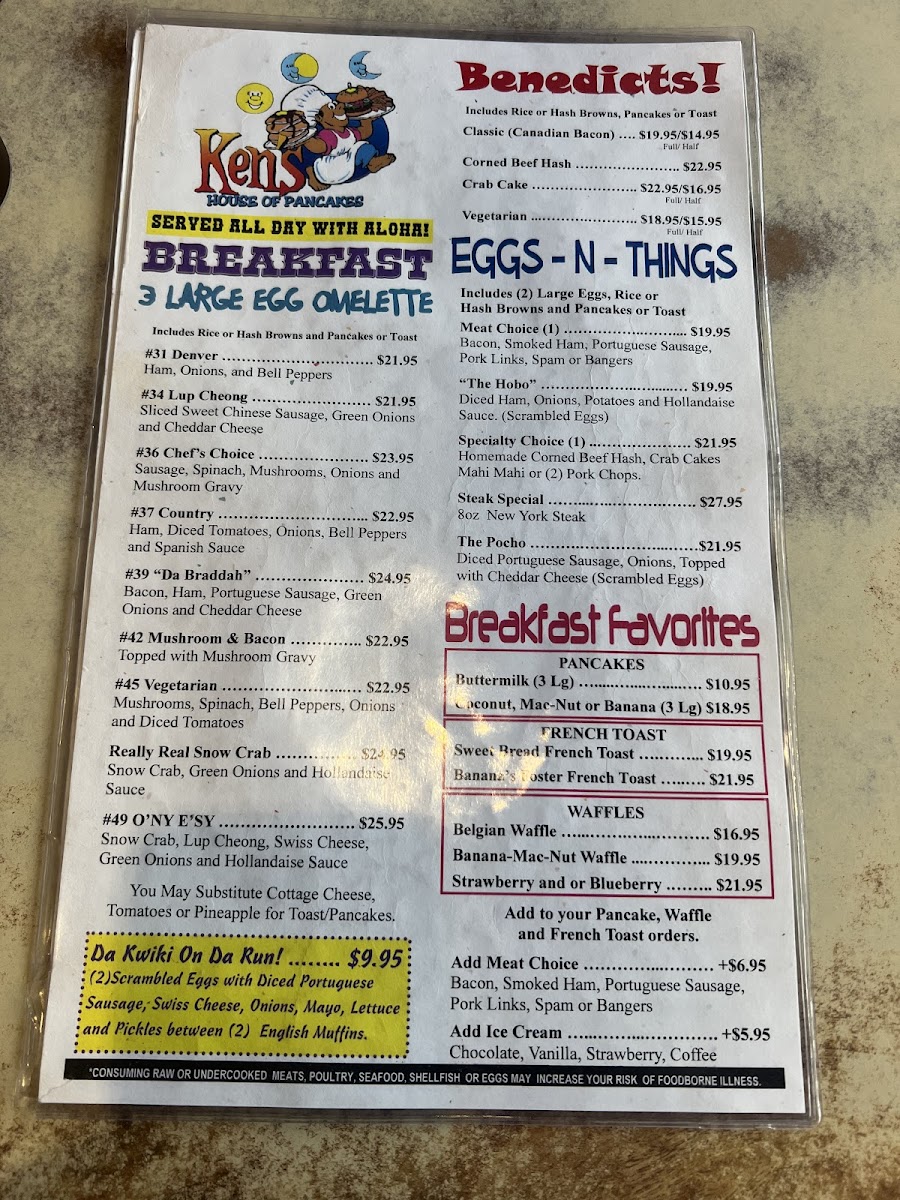 Ken's House of Pancakes Menu - Image 2