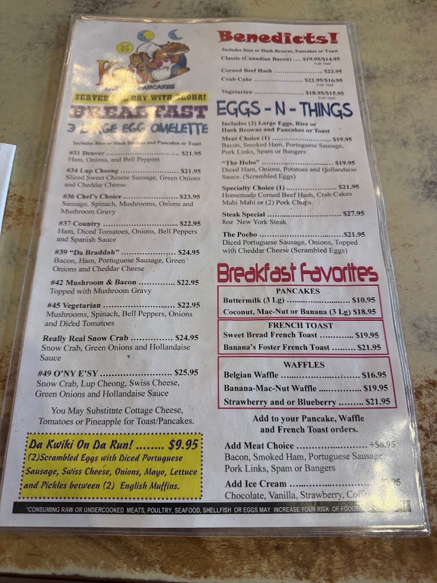 Ken's House of Pancakes Menu - Image 5
